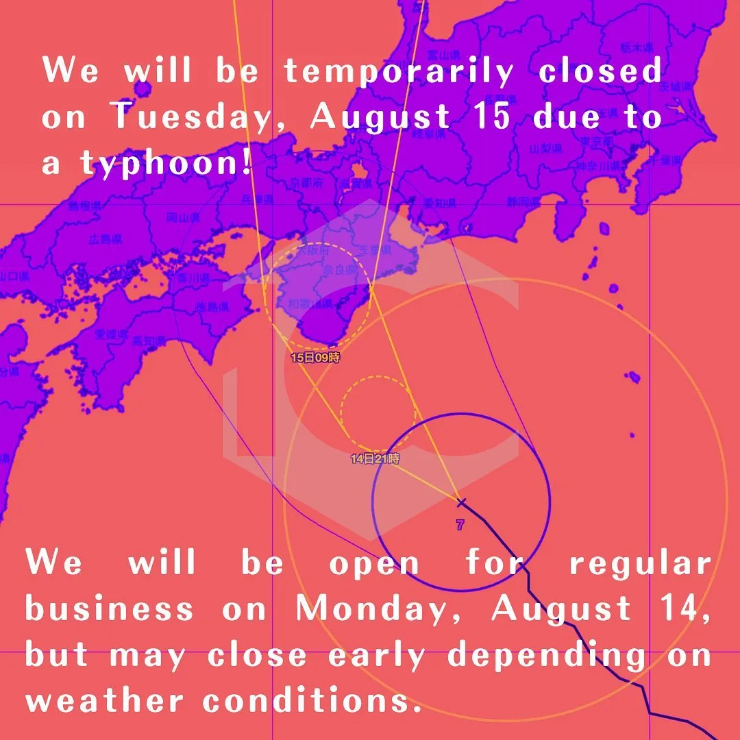 8/15は台風直撃のため臨時休業いたします。